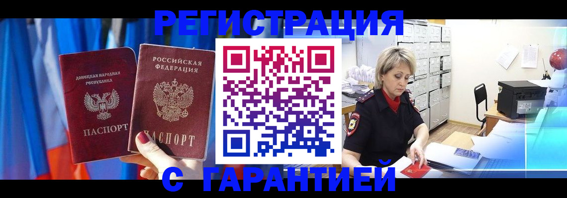 регистрация для школы в Харабали