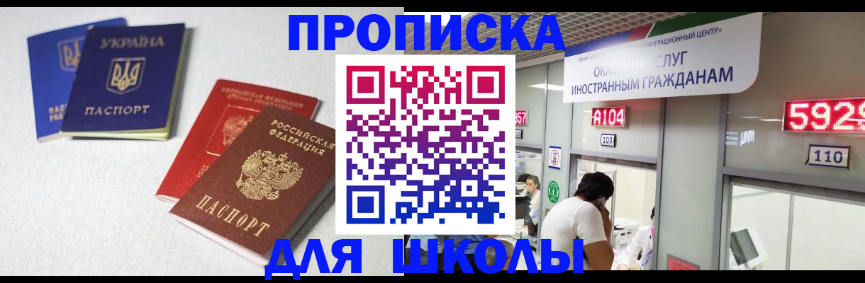 миграционный учет в Харабали