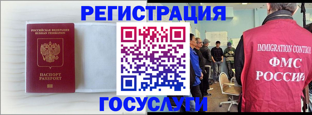 временная регистрация адрес в Харабали