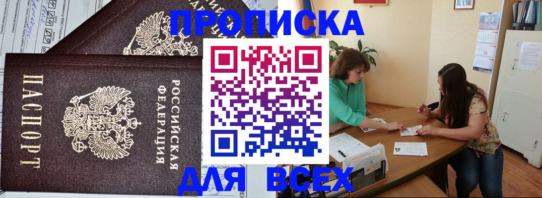 регистрация для школы в Харабали