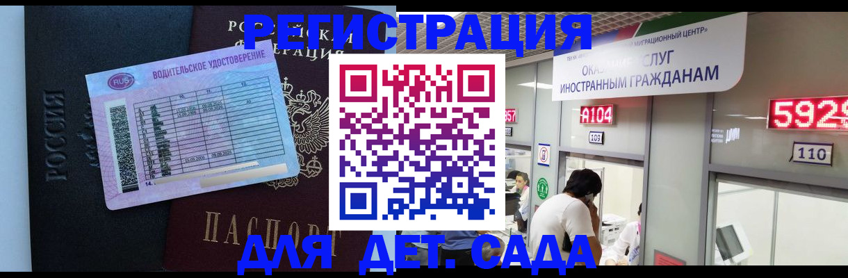 регистрация для школы в Харабали